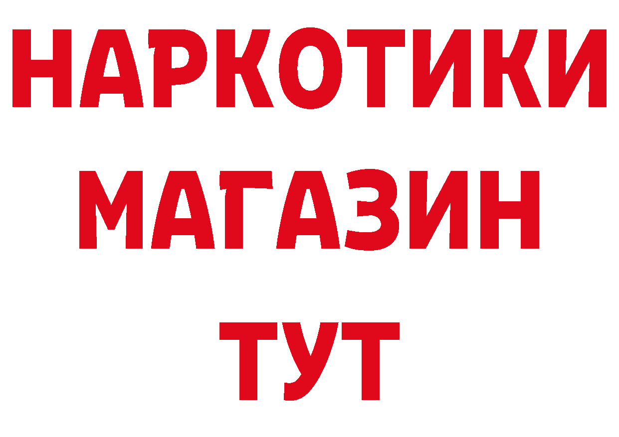 МЕТАМФЕТАМИН Декстрометамфетамин 99.9% как зайти сайты даркнета МЕГА Чусовой